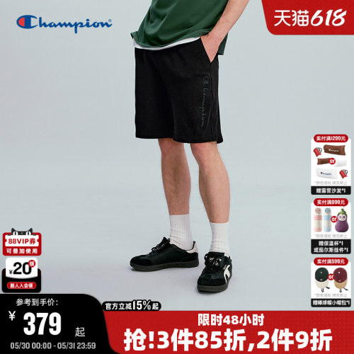 Champion冠军针织短裤运动风