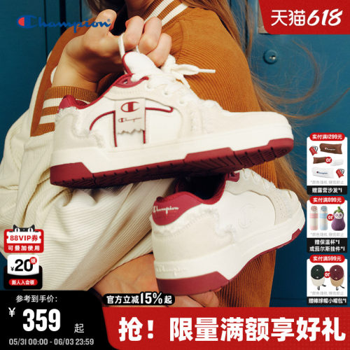 Champion冠军休闲板鞋