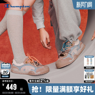 情人节系列Champion冠军板鞋 女运动鞋 26春季 冠贝鞋 新款 丁禹兮同款