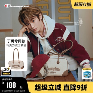 Champion冠军腋下包25秋冬新款 男巧克力波士顿包女 丁禹兮同款