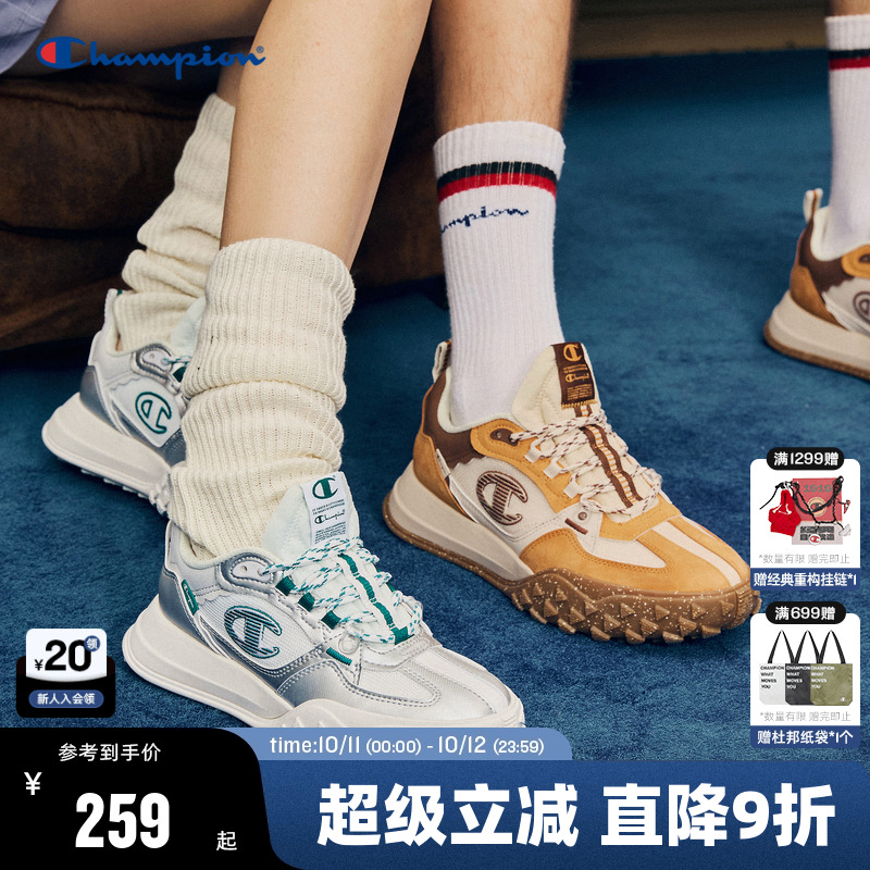 Champion冠军拼色运动鞋