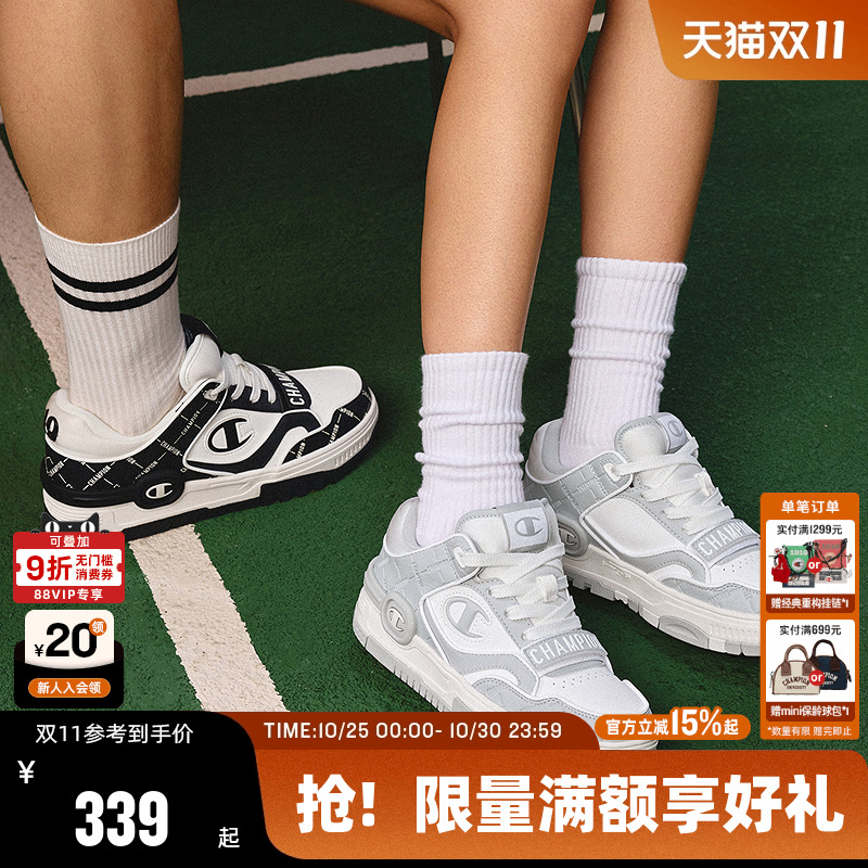 潮流复古 舒适出行