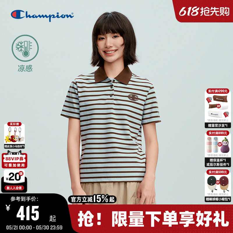 【凉感】Champion冠军条纹POLO衫女26夏季新款翻领纽扣显瘦短袖