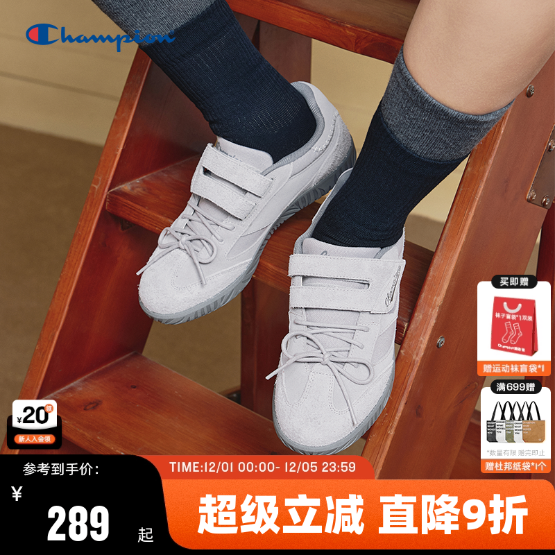 Champion冠军德训鞋2025秋冬新款女玛丽珍芭蕾风运动休闲鞋小白鞋 - 封面