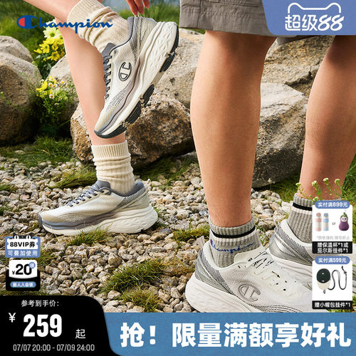 Champion冠军情侣复古跑鞋