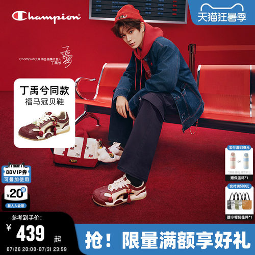 潮流时尚  休闲百搭