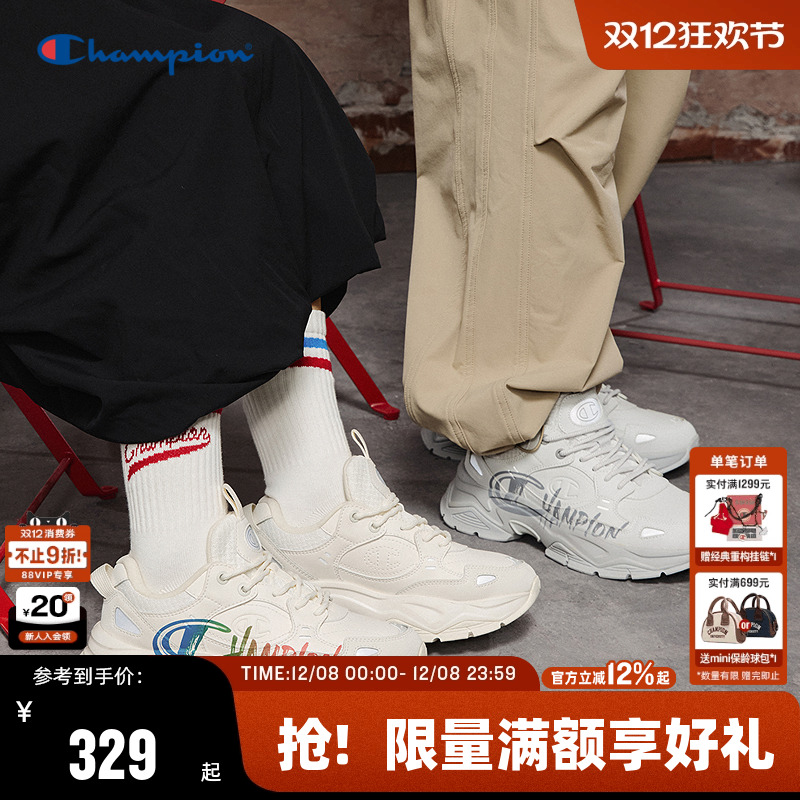 Champion冠军休闲老爹鞋