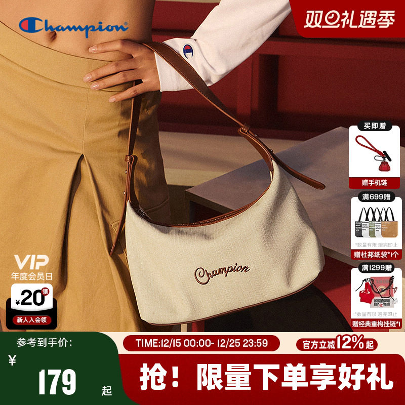 Champion冠军休闲腋下包