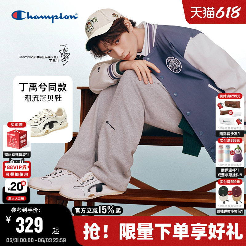 丁禹兮同款Champion冠军板鞋2026夏季新款冠贝鞋女小白鞋男休闲鞋
