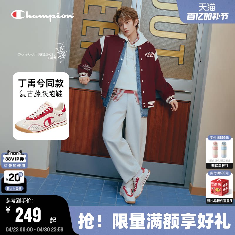 丁禹兮同款Champion冠军25秋冬新款藤跃跑鞋女红色休闲鞋男运动鞋