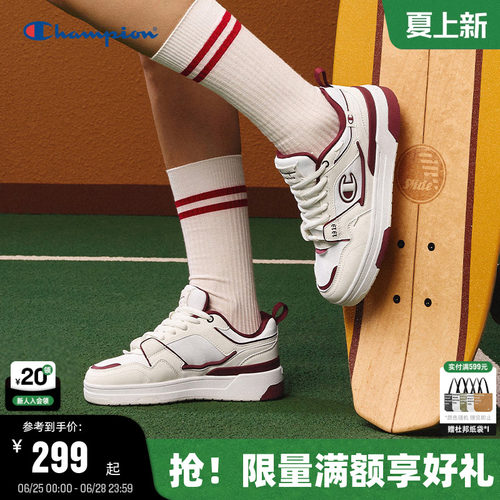 Champion冠军休闲板鞋