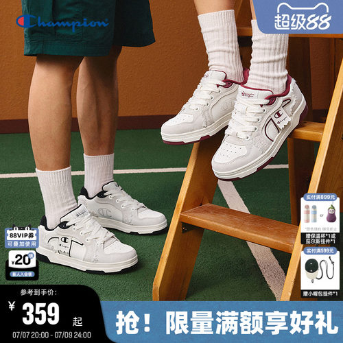 Champion冠军情侣休闲板鞋