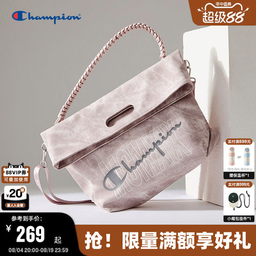 Champion冠军大容量单肩包