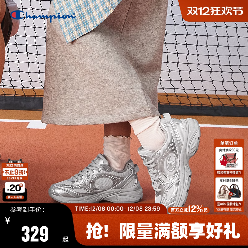 Champion冠军情侣复古跑鞋