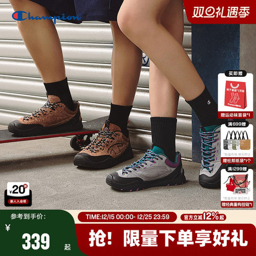 Champion冠军山系松果鞋