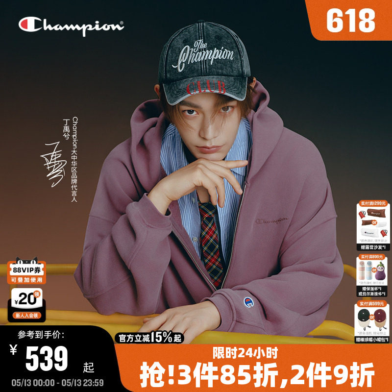 【丁禹兮同款】Champion冠军连帽卫衣男春秋季新款拉链开衫外套女