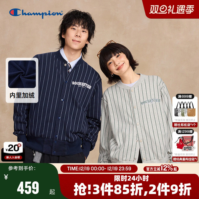 Champion冠军条纹加绒针织外套