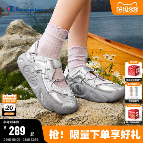 Champion冠军休闲凉鞋