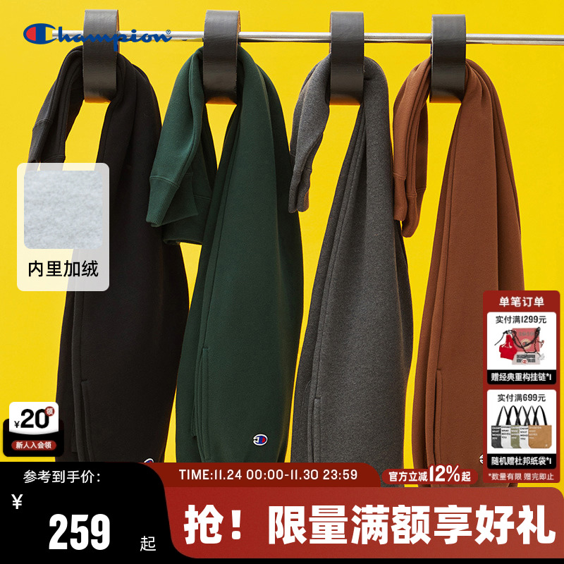 Champion冠军束脚加绒加厚运动裤卫裤秋季男长裤女情侣休闲裤冬