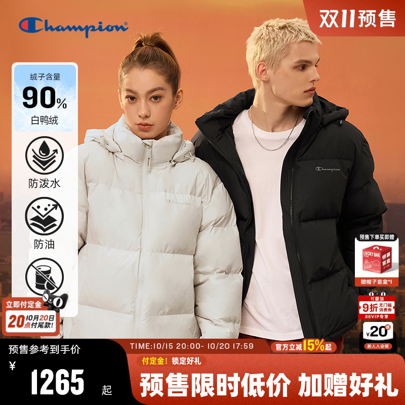 Champion冠军连帽羽绒服男女同款