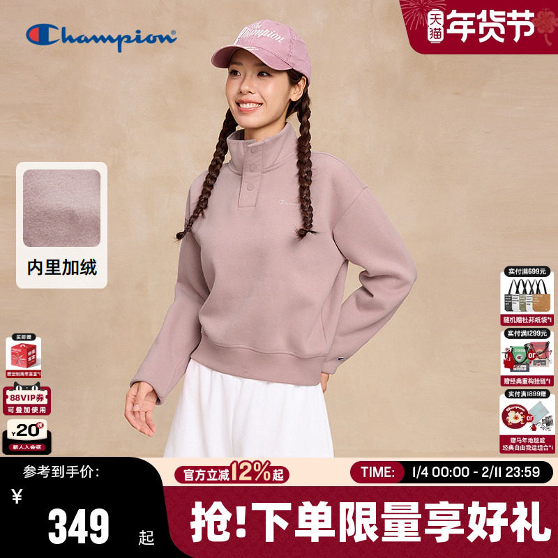 Champion冠军卫衣女25冬季新款元气少女校园风加绒无帽卫衣保暖秋