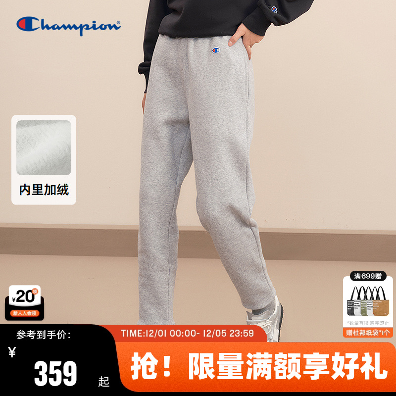 Champion冠军加绒卫裤