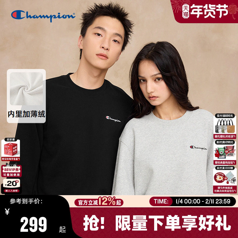 Champion冠军圆领卫衣男2025秋季新款经典款潮牌落肩上衣刺绣加绒,男装,卫衣,淘宝优惠券,粉丝福利购,淘宝优惠卷