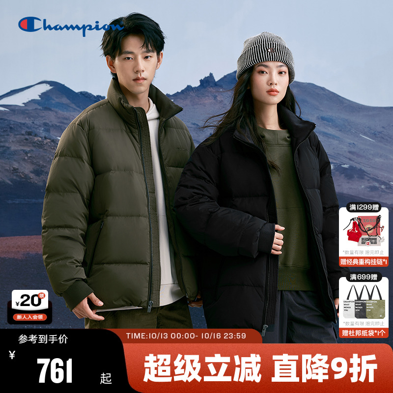 Champion冠军立领羽绒服