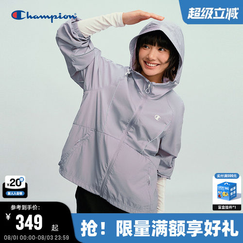 Champion冠军轻薄连帽夹克