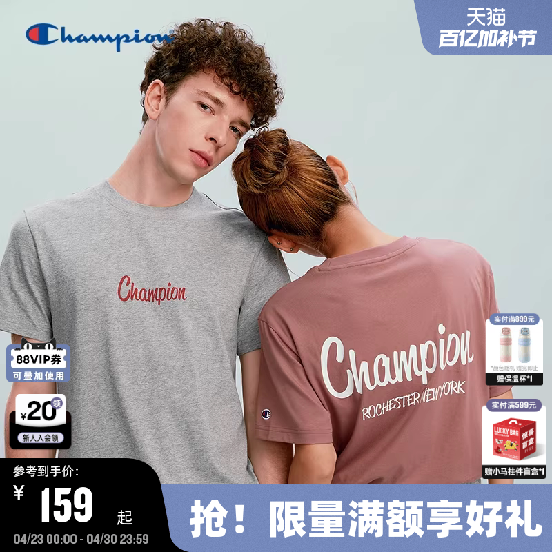 Champion冠军短袖男2026夏季新款个性正肩情侣T恤美式复古风宽松