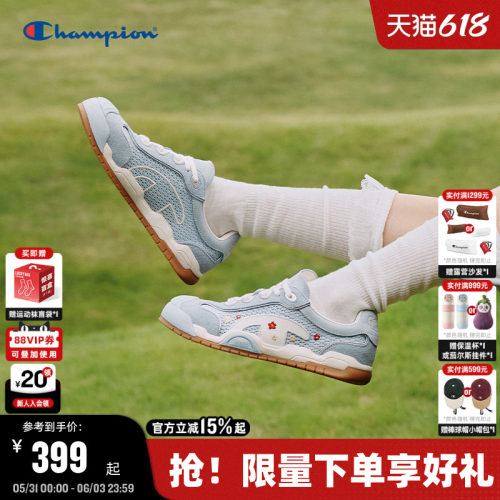 Champion冠军轻盈冠贝鞋