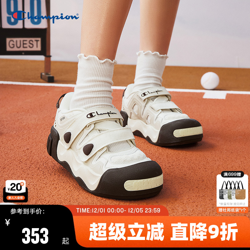 Champion冠军膨膨玛丽珍凉鞋