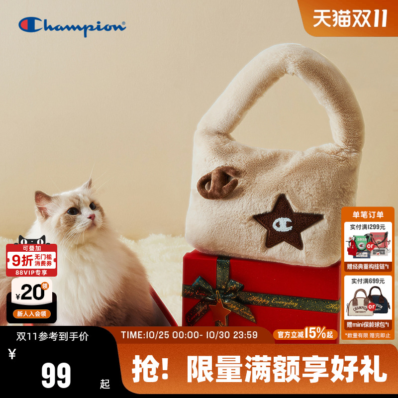 Champion冠军休闲单肩包