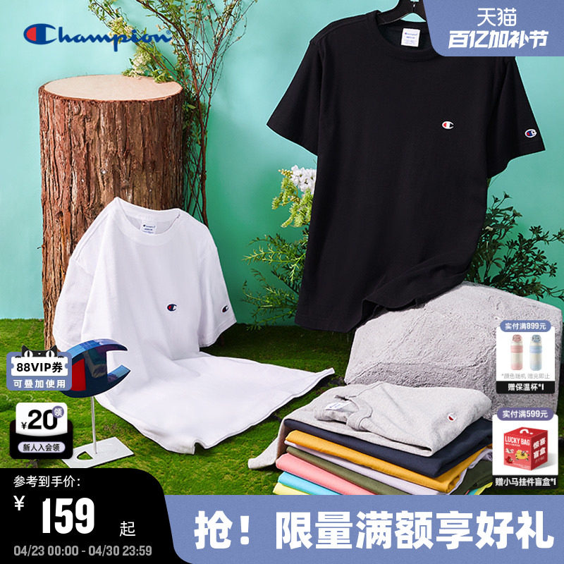 Champion冠军T恤男2026夏季新款纯色纯棉情侣潮牌宽松休闲短袖女