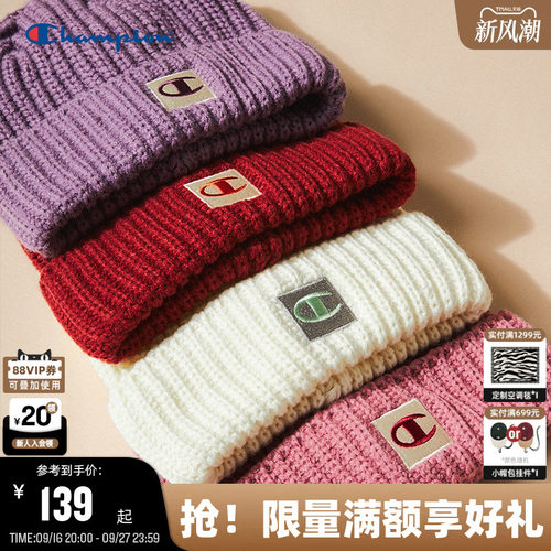 Champion冠军针织毛线帽