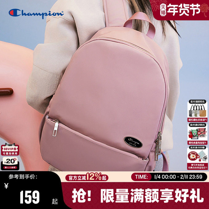Champion冠军双肩包马卡龙休闲简约商务背包男时尚通勤女电脑包