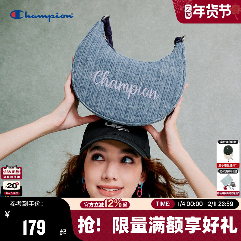 Champion冠军月牙包25秋冬新款女潮流腋下包时尚斜挎包休闲单肩包