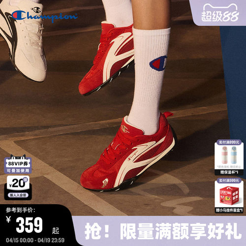 Champion冠军涡流赛车鞋