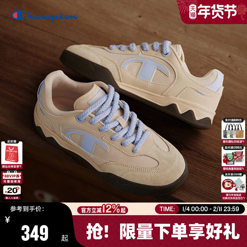 Champion冠军板鞋2026春季新款足训鞋男情侣德训鞋女休闲运动鞋,淘宝优惠券,粉丝福利购,淘宝优惠卷