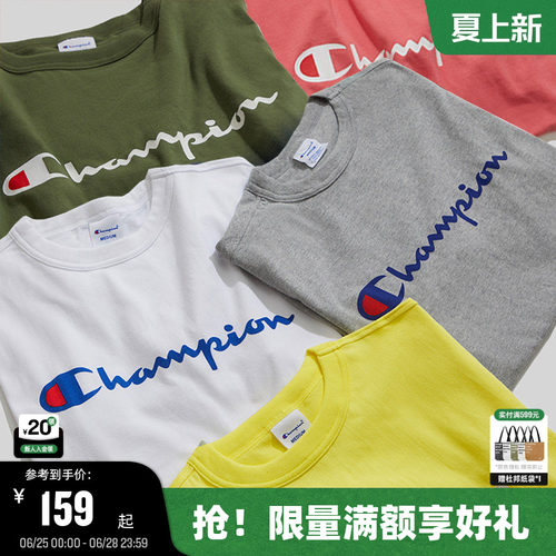 Champion冠军纯棉短袖T恤男女