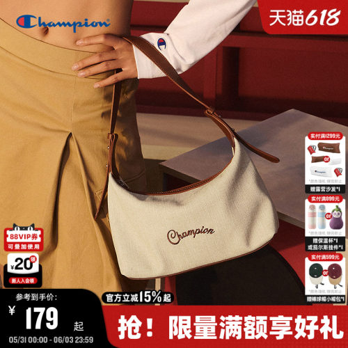 Champion冠军休闲腋下包