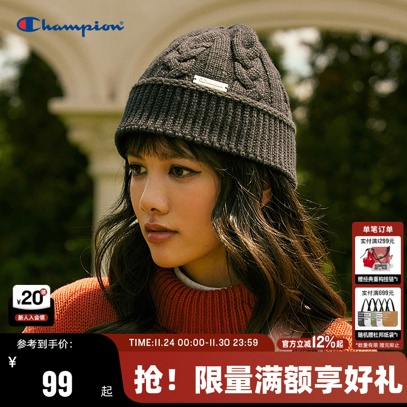 Champion冠军针织帽渔夫帽