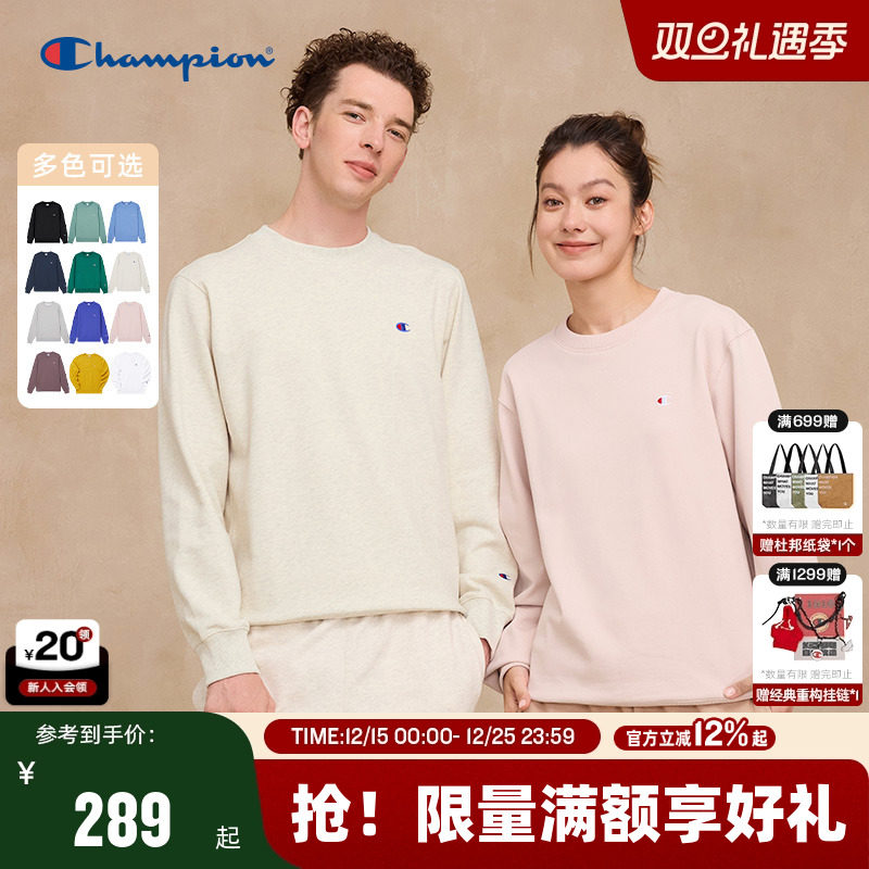 休闲经典款 情侣圆领卫衣