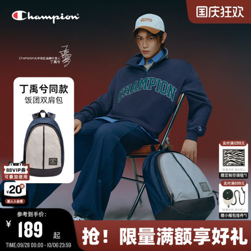 Champion冠军饭团包双肩包