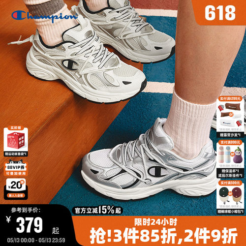 Champion冠军金属色运动鞋