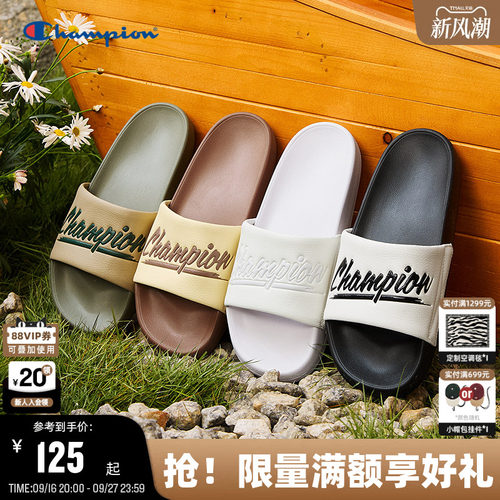 Champion冠军复古潮流凉拖鞋