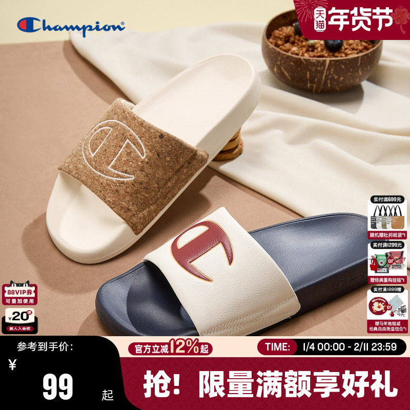 Champion冠军情侣拖鞋2025春夏新款一字拖沙滩鞋撞色半拖Slide C,女鞋,一字拖,淘宝优惠券,粉丝福利购,淘宝优惠卷