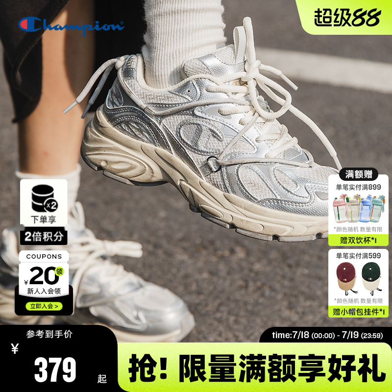 Champion冠军情侣休闲鞋