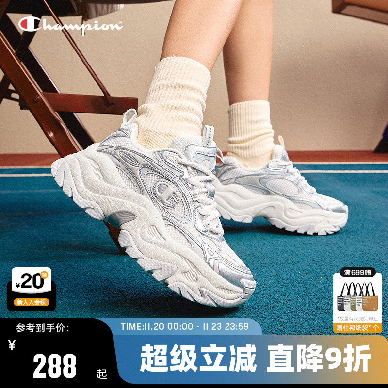 Champion冠军情侣复古老爹鞋