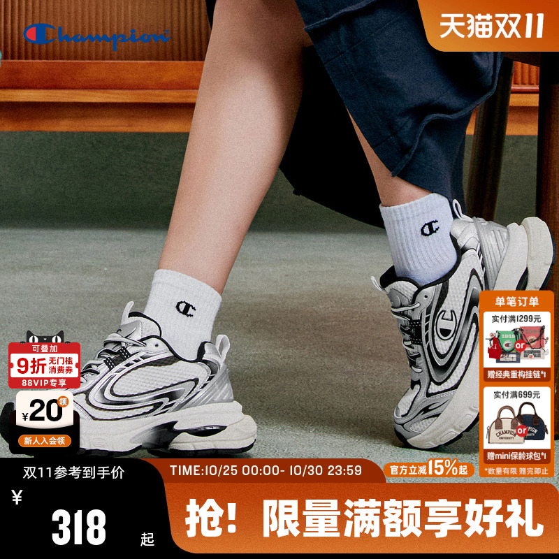 Champion冠军复古跑鞋